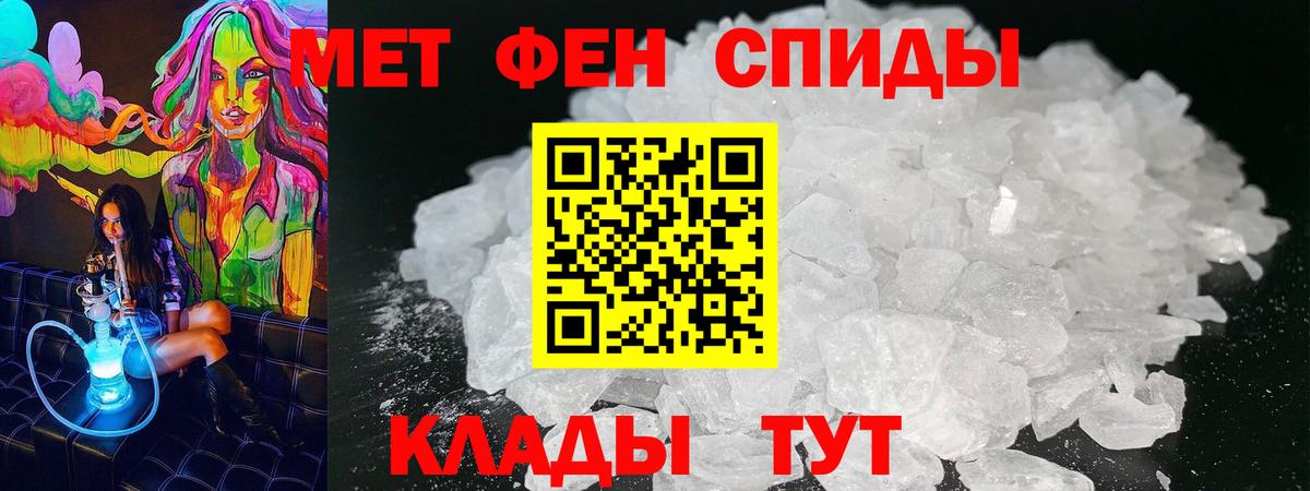 Амфетамин Premium  Вход с VPN  Хабаровск 