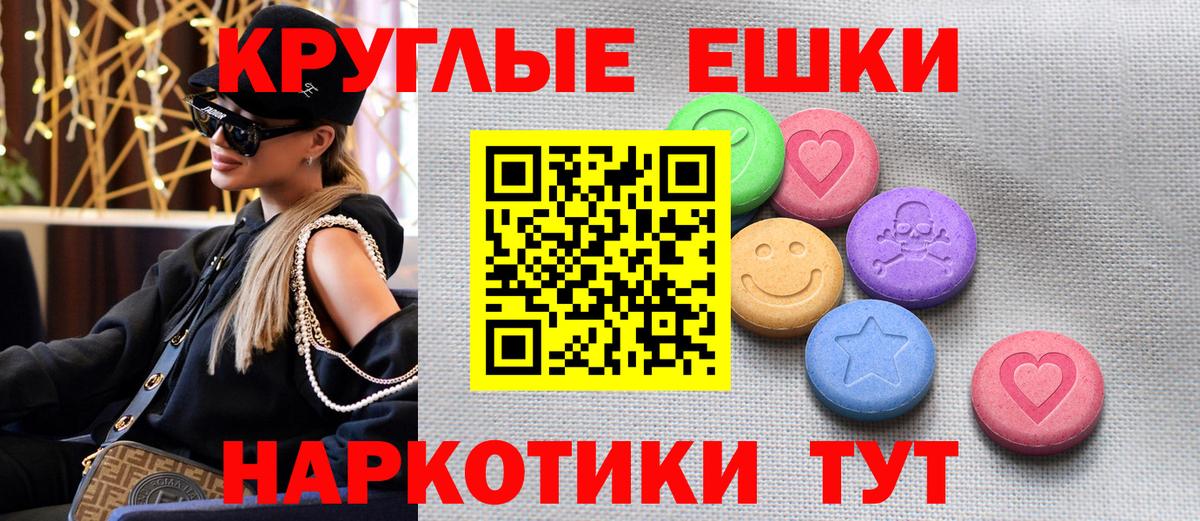 как найти   Вход с VPN  Хабаровск  Экстази  Экстази Philipp Plein  ЭКСТАЗИ 280 MDMA 