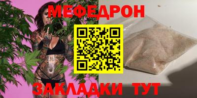 mdpv Нарткала