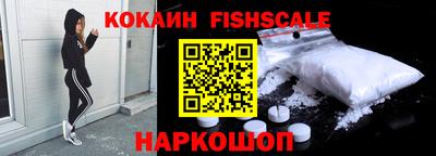 альфа пвп VHQ Новодвинск