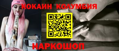 кокаин VHQ Новокубанск