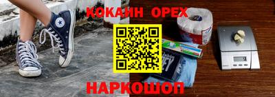 альфа пвп VHQ Новодвинск