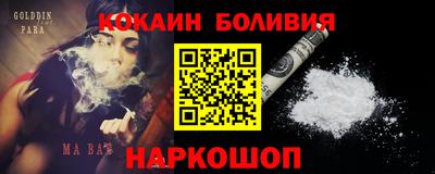 альфа пвп VHQ Новодвинск