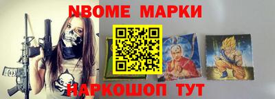 стафф Наро-Фоминск