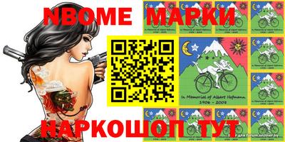 мяу мяу кристалл Нальчик
