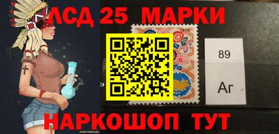 стафф Наро-Фоминск