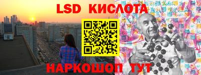 мяу мяу кристалл Нальчик