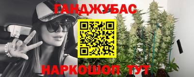кокаин VHQ Новокубанск