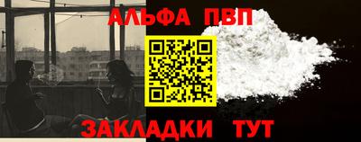 дурь Новозыбков