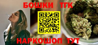 стафф Наро-Фоминск