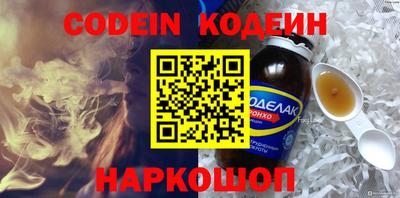 альфа пвп VHQ Новодвинск