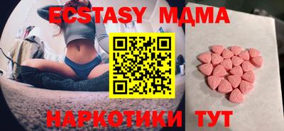 дурь Новозыбков