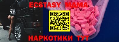 мяу мяу кристалл Нальчик