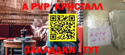 mdpv Нарткала
