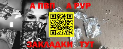 mdpv Нарткала