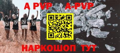 mdpv Нарткала