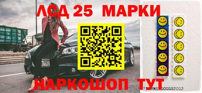 мяу мяу кристалл Нальчик