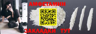 кокаин VHQ Новокубанск