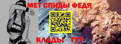 стафф Наро-Фоминск