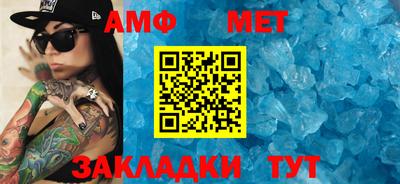 стафф Наро-Фоминск