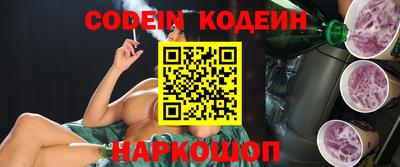 кокаин VHQ Новокубанск