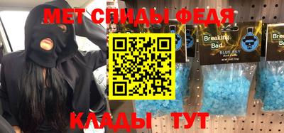 мяу мяу кристалл Нальчик