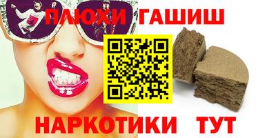 мяу мяу кристалл Нальчик