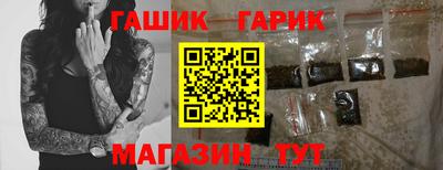 мяу мяу кристалл Нальчик