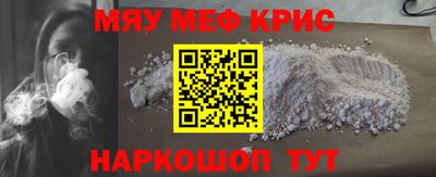 альфа пвп VHQ Новодвинск