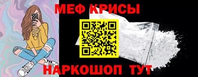 стафф Наро-Фоминск