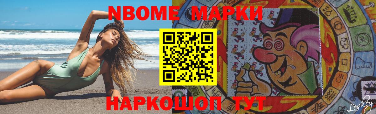 LSD-25 экстази кислота Хабаровск