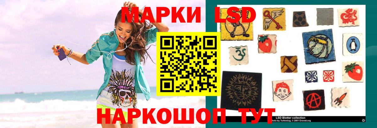 LSD-25 экстази ecstasy  LSD-25 экстази ecstasy  Лсд 25 экстази  Хабаровск  Вход с VPN 