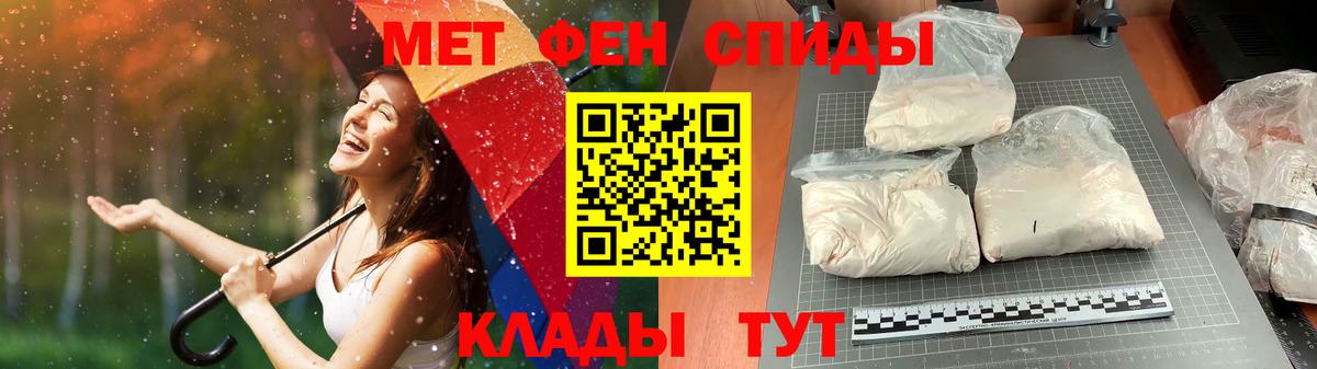 Первитин  Вход с VPN  Хабаровск  Первитин витя 