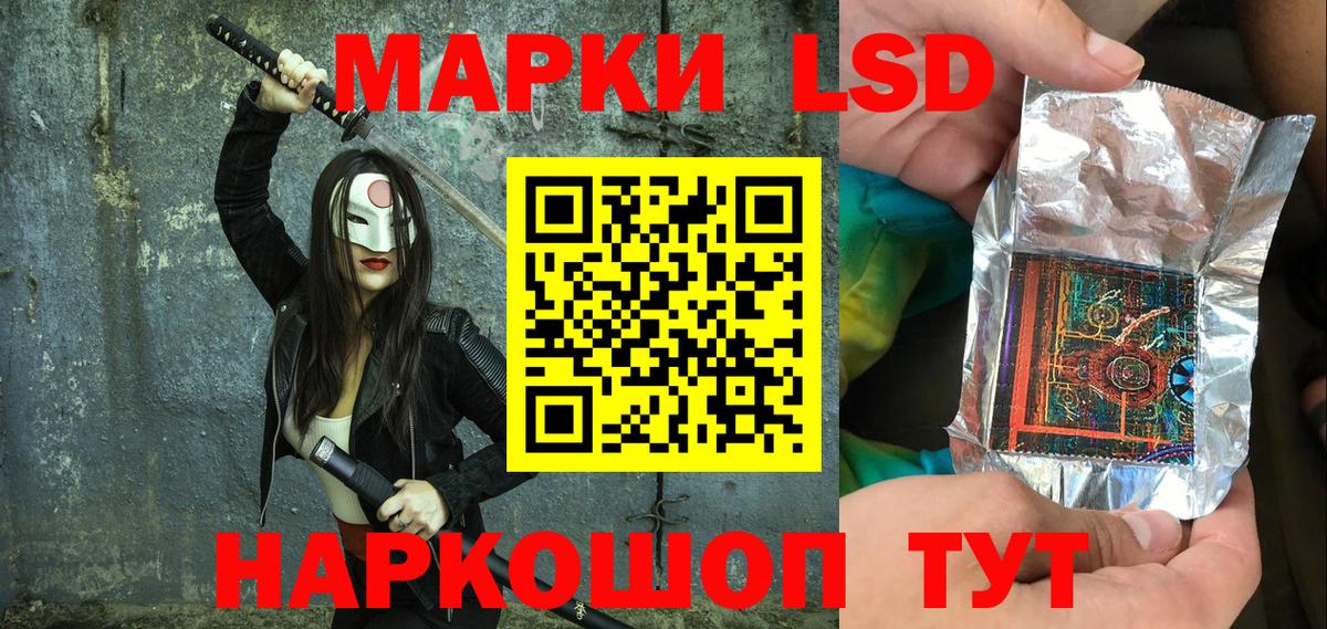 Марки 25I-NBOMe  Вход с VPN  Хабаровск  Наркотические марки 1500мкг 