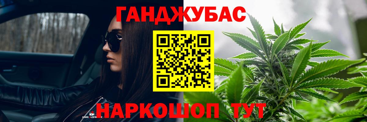 Хабаровск  Шишки марихуана ГИДРОПОН  Бошки марихуана гибрид  Шишки марихуана семена  Вход с VPN 